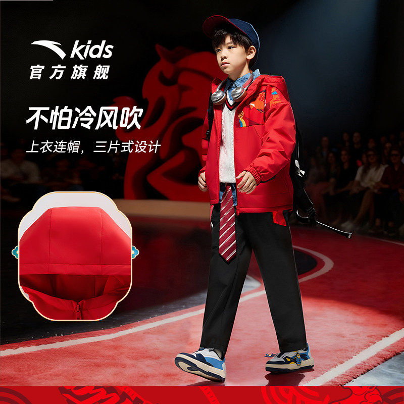 新年款拜年服安踏儿童运动服三防套装新款男童保暖加绒外套裤子,淘宝优惠券,粉丝福利购,淘宝优惠卷