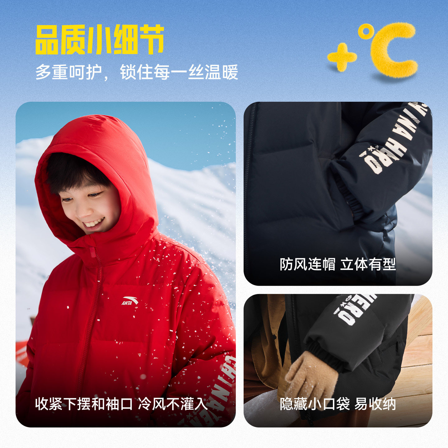 [泡泡羽面包服]安踏儿童羽绒服男童三防2025冬季新款加厚外套上衣,淘宝优惠券,粉丝福利购,淘宝优惠卷