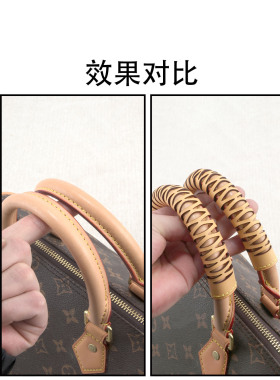 lvspeedy枕头包手提保护套配件