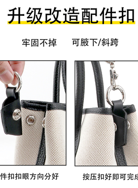适用爱马仕花园包mini23真皮肩带