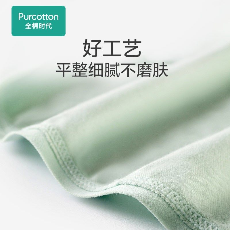 【薇娅推荐】全棉时代女士纯棉三角裤 全棉时代服饰内裤