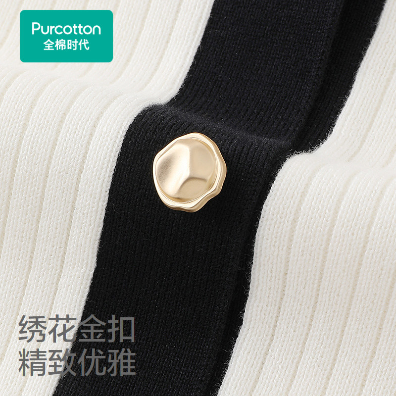 【25新品】全棉时代女士风柔棉V领外套棉线衣优雅短款小香风上衣,淘宝优惠券,粉丝福利购,淘宝优惠卷