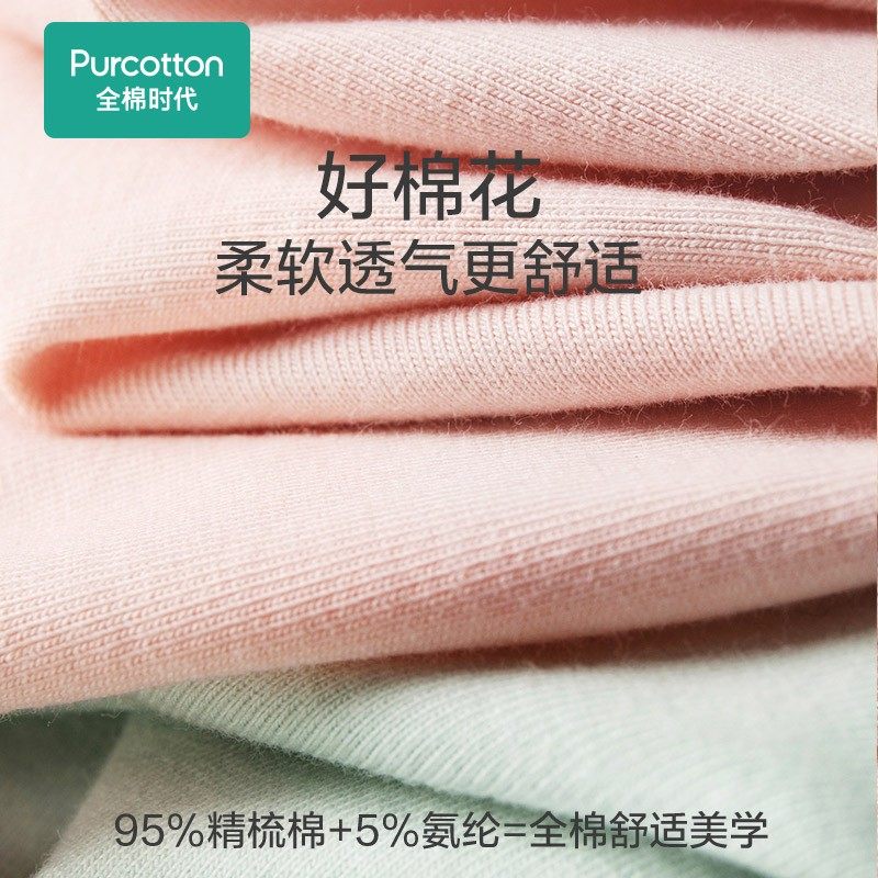 全棉时代女士纯棉提臀吸汗三角裤 全棉时代服饰内裤