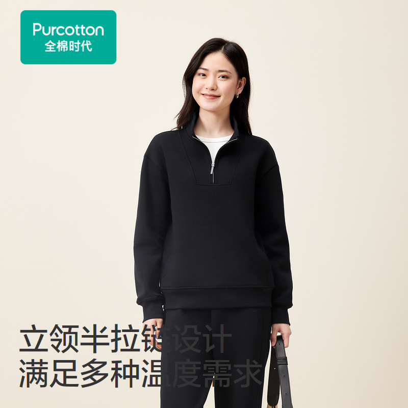 全棉时代卫衣外套女复古chic外套上衣春秋季宽松休闲拉链开衫上衣