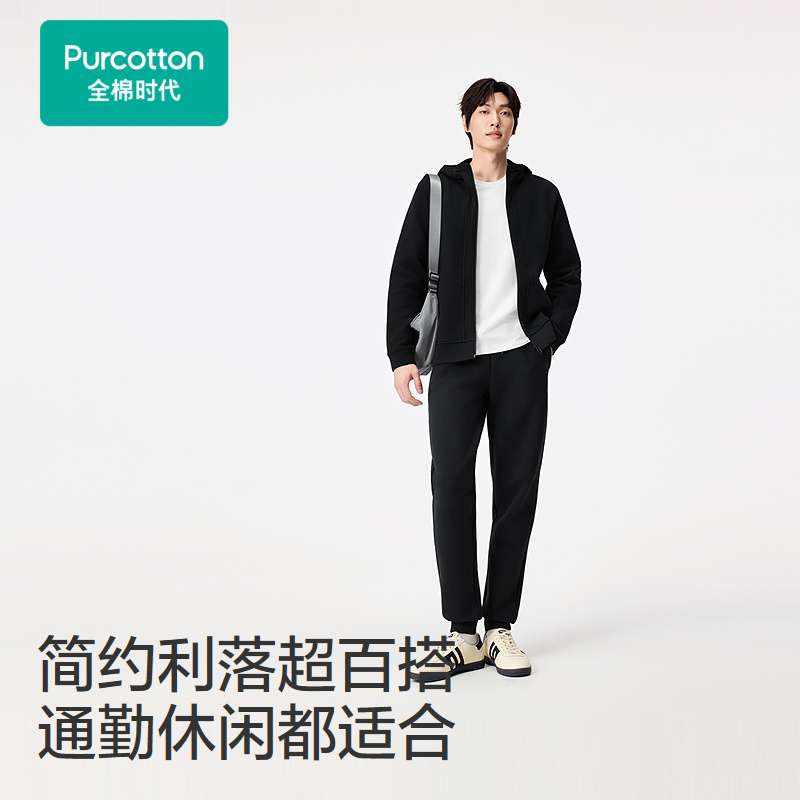 全棉时代休闲裤男士裤子空气层绒感长裤百搭束脚黑色裤子运动裤新 - 图0