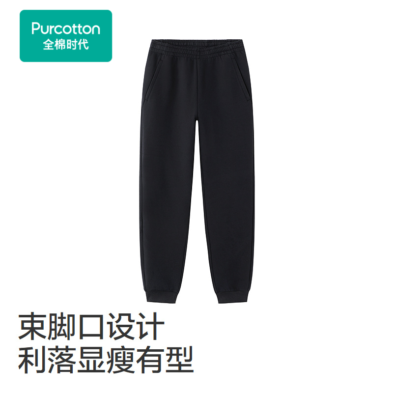 全棉时代休闲裤男士裤子空气层绒感长裤百搭束脚黑色裤子运动裤新 - 图3