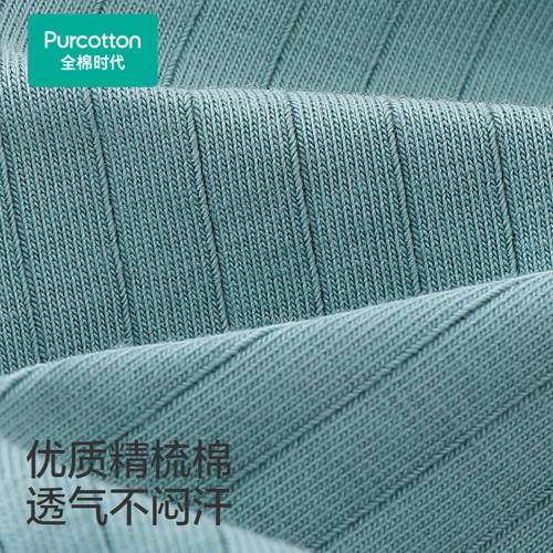 全棉时代男士平角内裤加长透气内裤纯棉高弹舒适中腰四角裤不卷边 - 图0