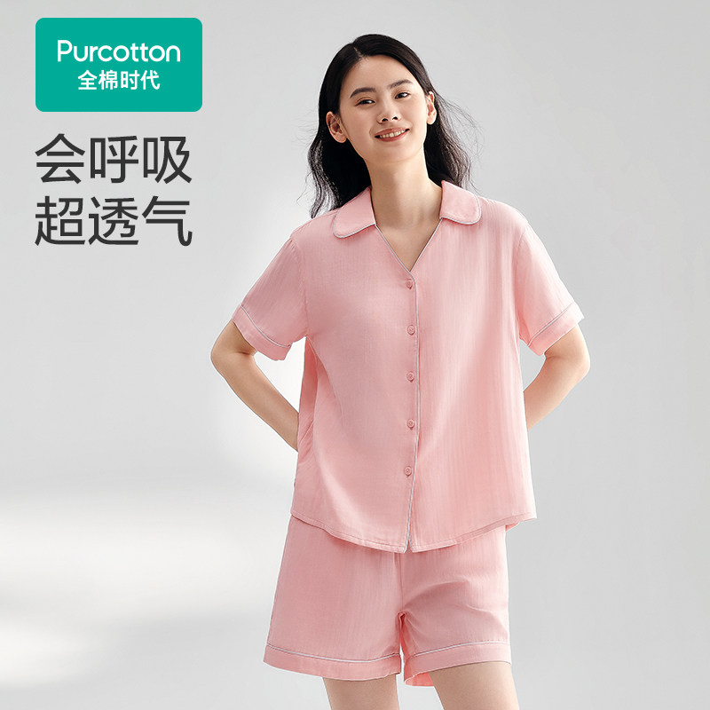 【赵丽颖推荐】全棉时代女士双层纱布家居套装夏季纯棉睡衣女短袖