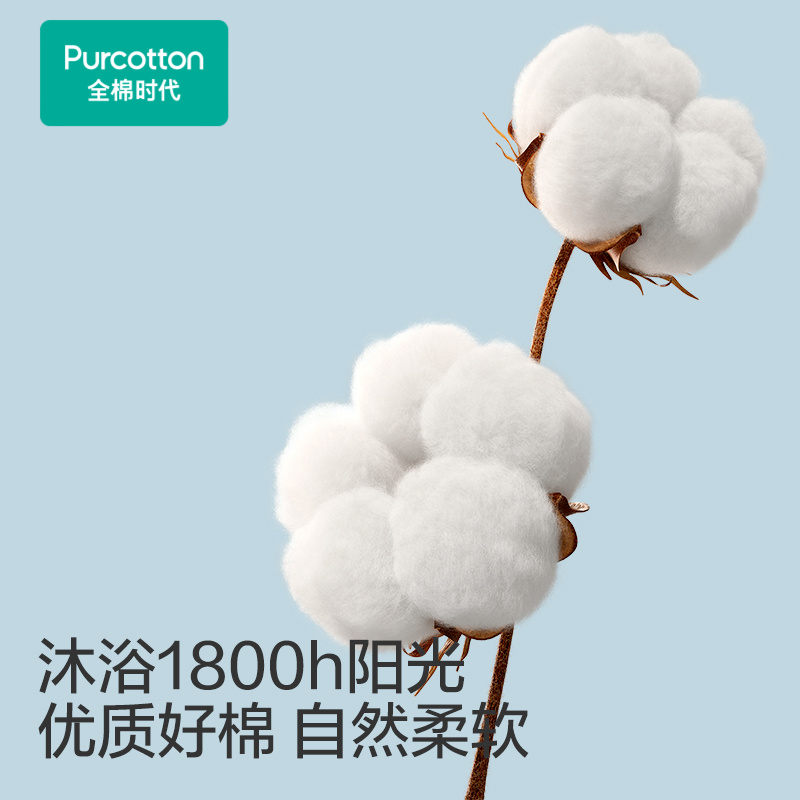 全棉时代卫衣女秋冬宽松纯棉连帽加绒加厚打底休闲减龄上衣潮新款