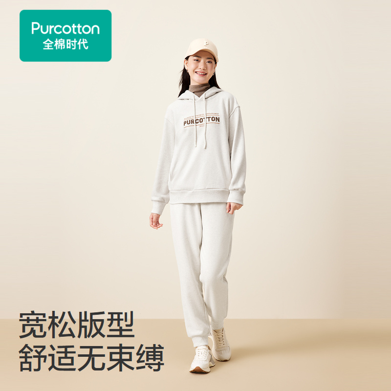 全棉时代卫衣女秋冬宽松纯棉连帽加绒加厚打底休闲减龄上衣潮新款