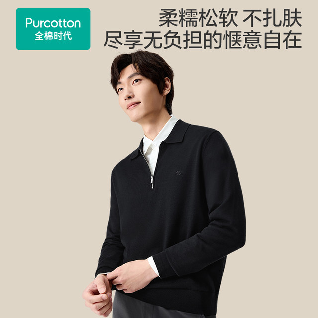 Cotton era men's solid color sweater