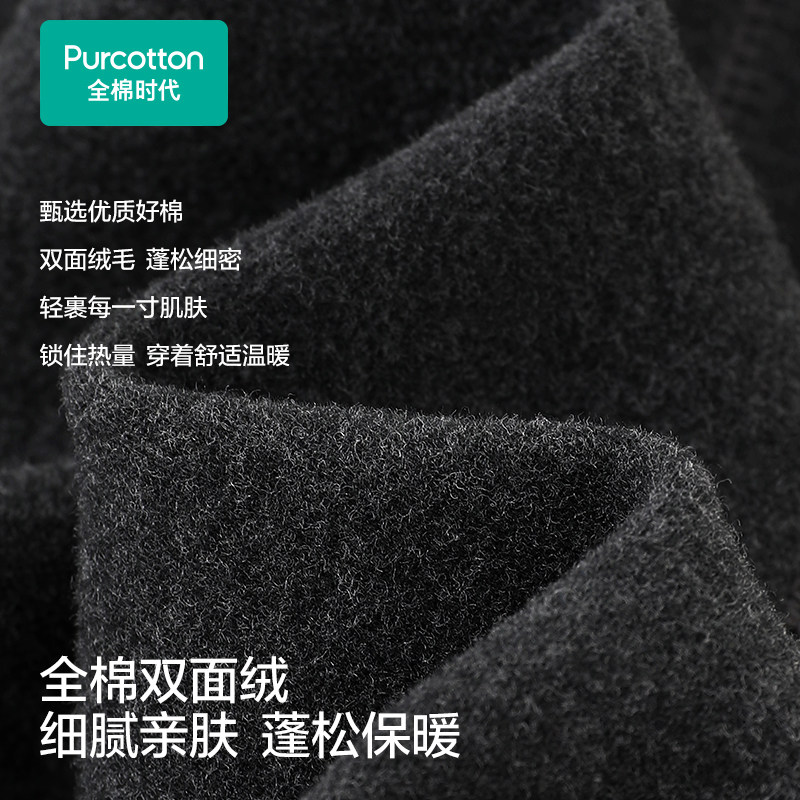 【郭晶晶同款全棉双面绒外套】全棉时代女士外套修身上衣外衣秋装