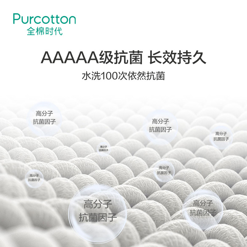 【薇娅推荐】全棉时代男士弹力四角裤 全棉时代服饰内裤