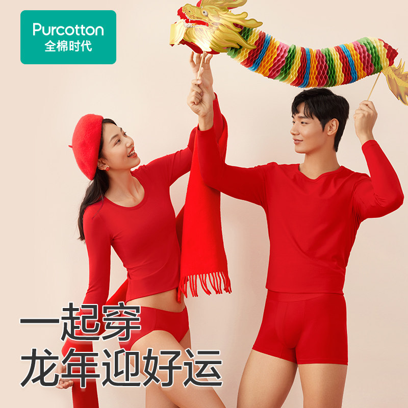  全棉时代服饰女三角裤