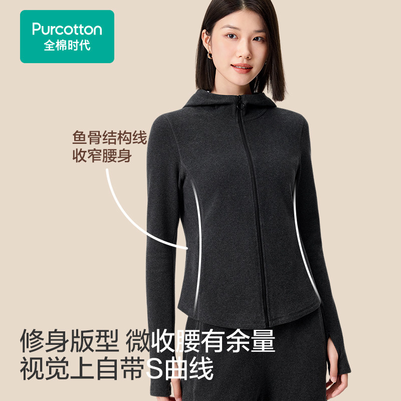 【郭晶晶同款全棉双面绒外套】全棉时代女士外套修身上衣外衣秋装