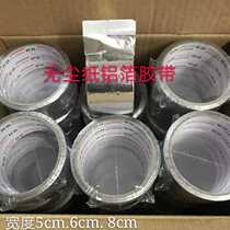 Bunt No Lined Paper Aluminum Foil Adhesive Tape Without Paper Solar Piping Insulation Cotton Air Conditioning Pipe Sunscreen High Temperature Resistant Adhesive Tape