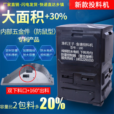 鱼塘投料机全自动大容量鲈鱼喂鱼器饲料机定时无料鱼投食机投饵机 虎窝淘