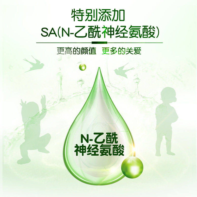 君乐宝旗帜小旗才儿童奶粉400g*2杯 旗帜母婴婴幼儿牛奶粉