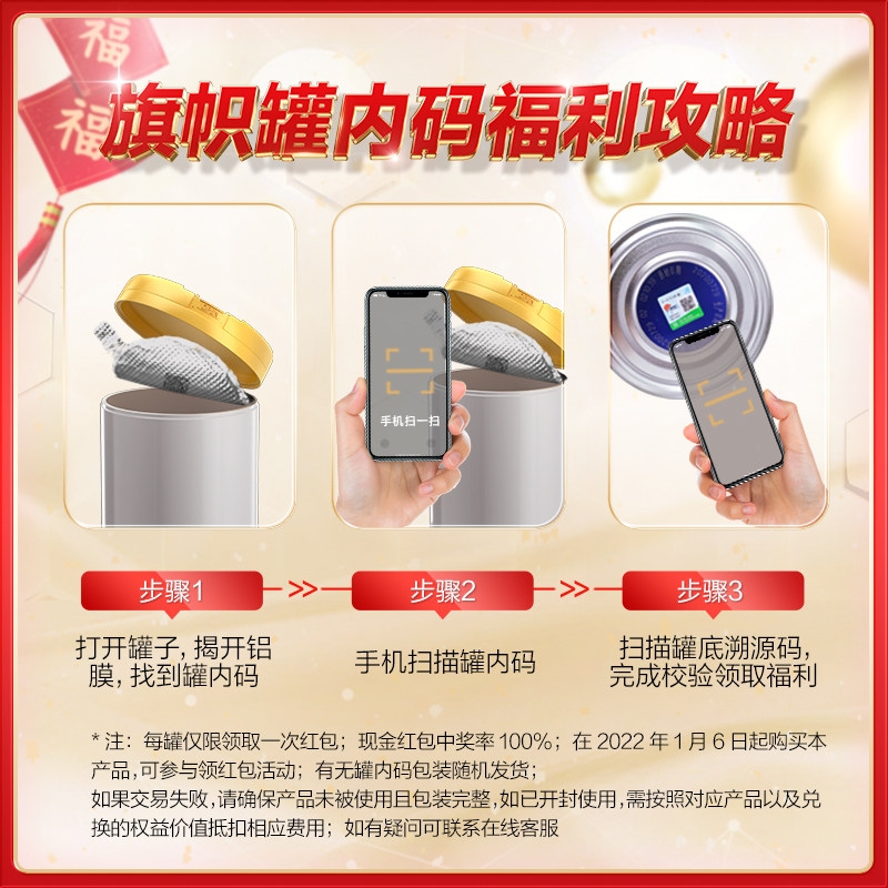 君乐宝旗帜官方旗舰店益佳罐牛奶粉 旗帜母婴婴幼儿牛奶粉