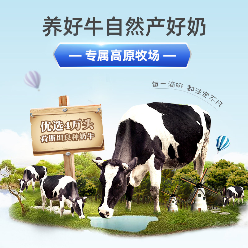 君乐宝旗帜旗舰店益佳一段罐牛奶粉 旗帜母婴婴幼儿牛奶粉