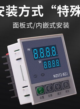 温控器数显温控仪表内嵌入式控温器PID智能包装机封口温度控制器