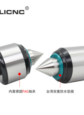 台湾CNC数控车床回转高速莫氏MT3 4 5号活动顶针 轻重型