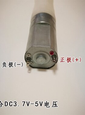 微型伸缩电机马达 3.7V直流往复式直线电机