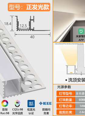 双眼皮线型灯单侧吊向上发光侧面线条灯线性灯槽客厅吊顶线形灯带