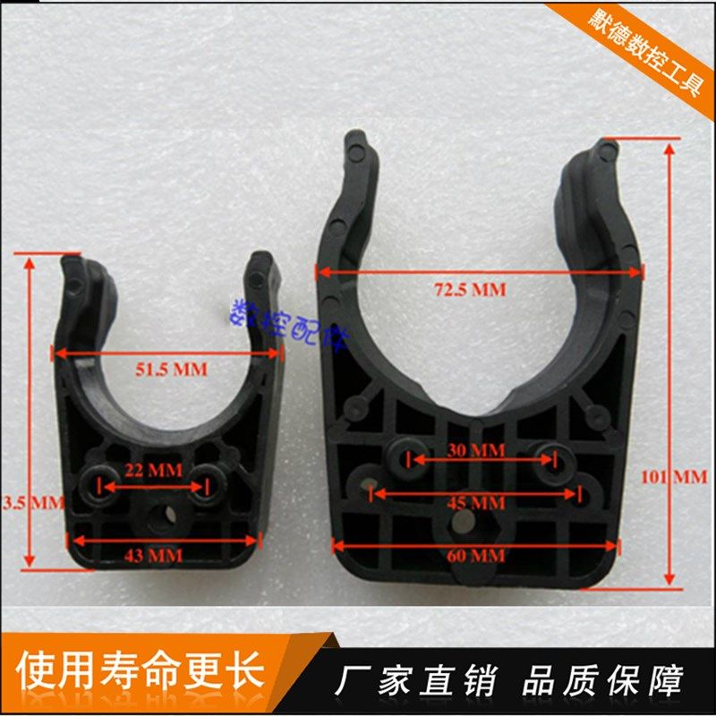 圣杰刀库BT40/BT30/HSK63A刀夹刀卡刀爪数控机床加工中心配件,淘宝优惠券,粉丝福利购,淘宝优惠卷