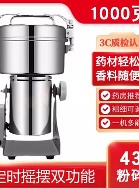 超细干辣椒面粉碎机打花椒粉磨粉机器家用打碎搅碎器研磨神器电动