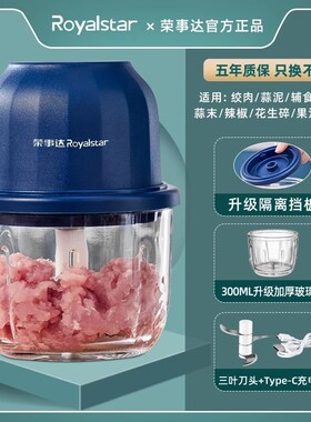 饺肉馅机多用一机三用绞肉机宝宝辅食机婴幼儿专用哺食打碎机小型