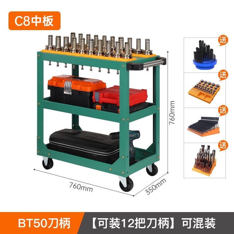 cnc加工中心刀具车bt40刀柄放置架工具小推车hsk刀具架bt50刀柄架,淘宝优惠券,粉丝福利购,淘宝优惠卷
