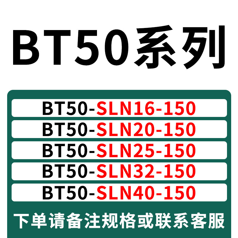 数控刀柄u钻侧固式bt30/bt50/BT40/-SLN20-100加工中心铣床刀具,淘宝优惠券,粉丝福利购,淘宝优惠卷