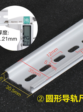 国标铝制卡固氧化C45导轨U型1.0厚TH35-7.5MM 空气开关铝卡轨