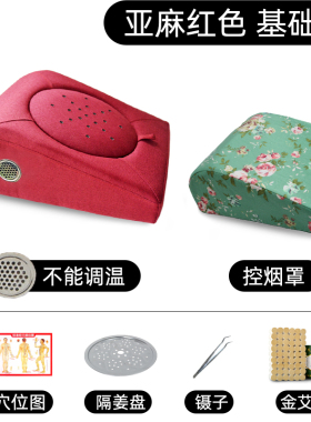 艾灸床垫熏蒸仪斜垫坐式艾灸家用坐凳全身坐式艾灸仪便携式艾灸箱
