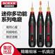 Deyixing electric mill small handheld