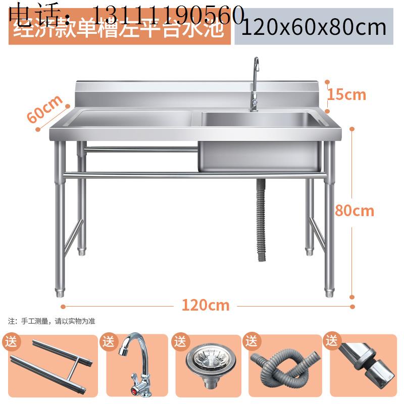 水池酒店水槽洗碗池家用平台盆带带邮商支架不锈钢洗菜用厨房包u. - 图2