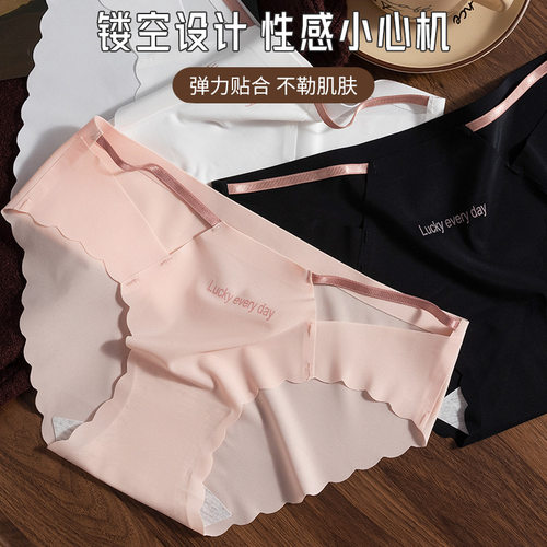 性感冰丝内裤女生无痕低腰夏季薄款透气舒适纯欲裸感女士三角裤头 - 图0