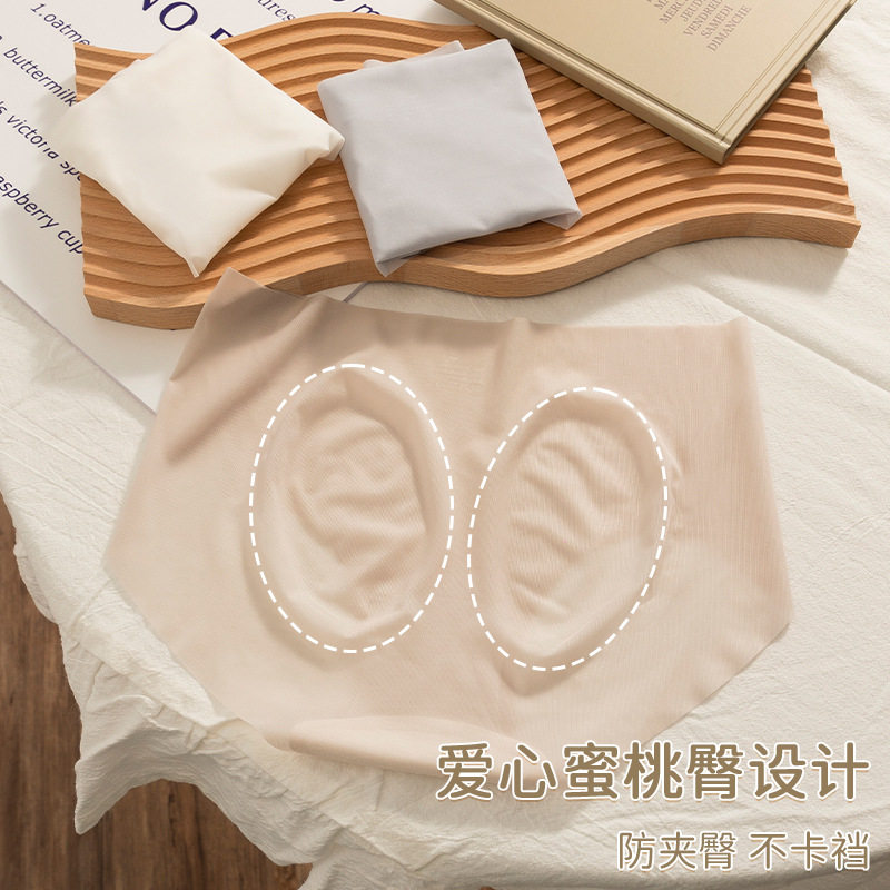 无痕内裤女生夏季薄款速干面膜3D立体蜜桃臀健身三角冰丝内裤女士,淘宝优惠券,粉丝福利购,淘宝优惠卷