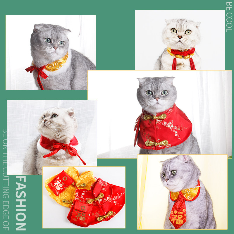 猫咪狗狗新年唐装红包袋衣服宠物用品服饰猫猫领结保暖小斗篷披风,淘宝优惠券,粉丝福利购,淘宝优惠卷