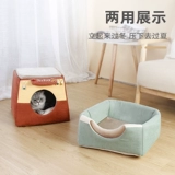 Гнезда кошек и кошек, универсальный кошачий кровать Four Seasons можно разобрать и очистить, полузвековые двойные спящие гнездо.