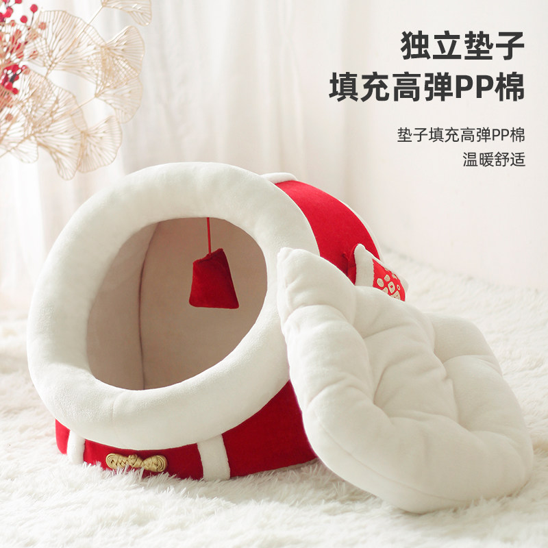 猫窝四季通用猫咪半封闭式房子别墅夏季凉窝可拆洗狗窝床宠物用品,淘宝优惠券,粉丝福利购,淘宝优惠卷