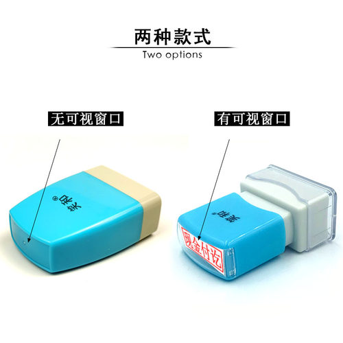 现金收讫付讫印章银行受控文件无效附件转账付讫作废已审核 - 图0