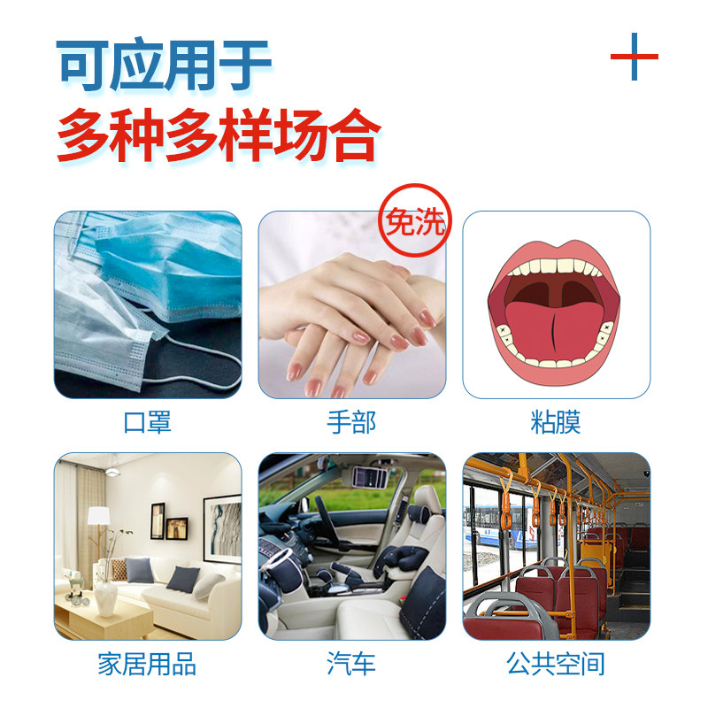 广药白云山敬修堂 lumahgooverseas消毒液