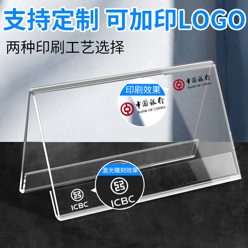 姓名牌亚克力桌牌一年级学生名字牌幼儿园小朋友名字座位牌定制台牌双面台卡席位牌桌面展示牌评委三角会议牌_虎窝淘
