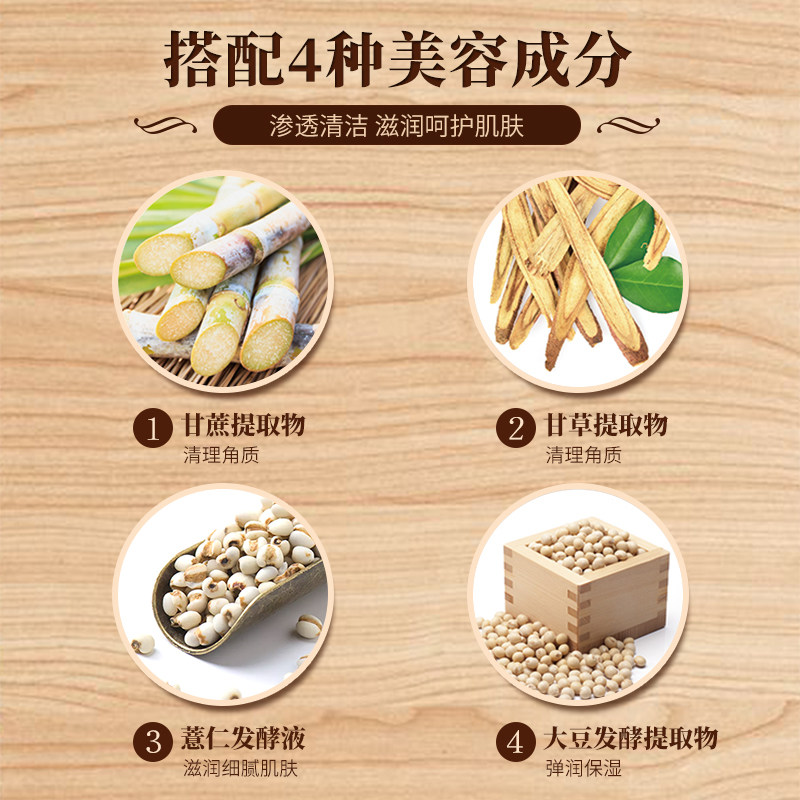 冰冰同款pdc抹茶碧迪皙涂抹式面膜 pdc碧迪皙海外涂抹面膜