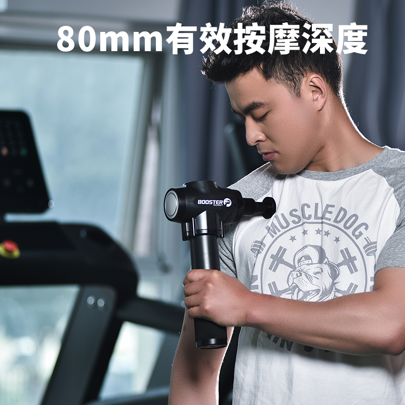 菠萝君旗舰店菠萝君Booster筋膜枪肌肉放松按摩器E款颈膜肌膜枪筋膜机健身器材0