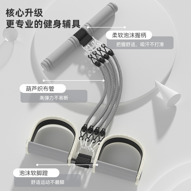 菠萝君脚蹬拉力器绳仰卧起坐辅助拉伸带开背锻炼神器家用健身男女