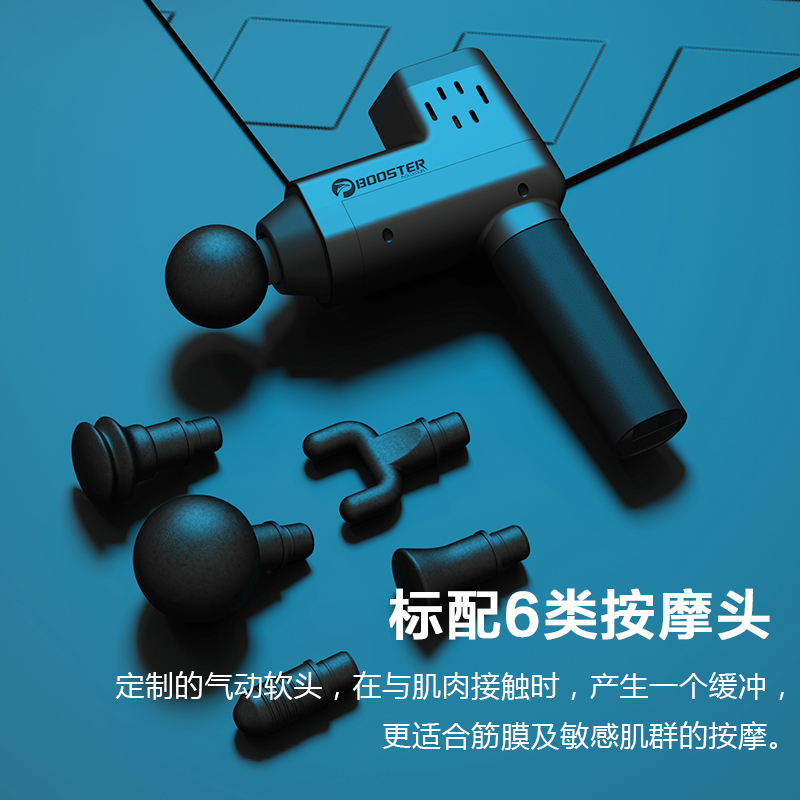 菠萝君旗舰店菠萝君Booster健身深层肌肉放松电动仪经肌膜机抢按摩器材筋膜枪T2