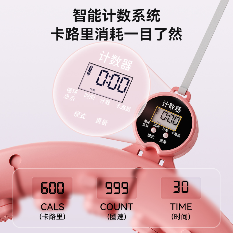 菠萝君智能呼啦圈收腹美腰加重神器健身专用女瘦肚子苗条腹赘